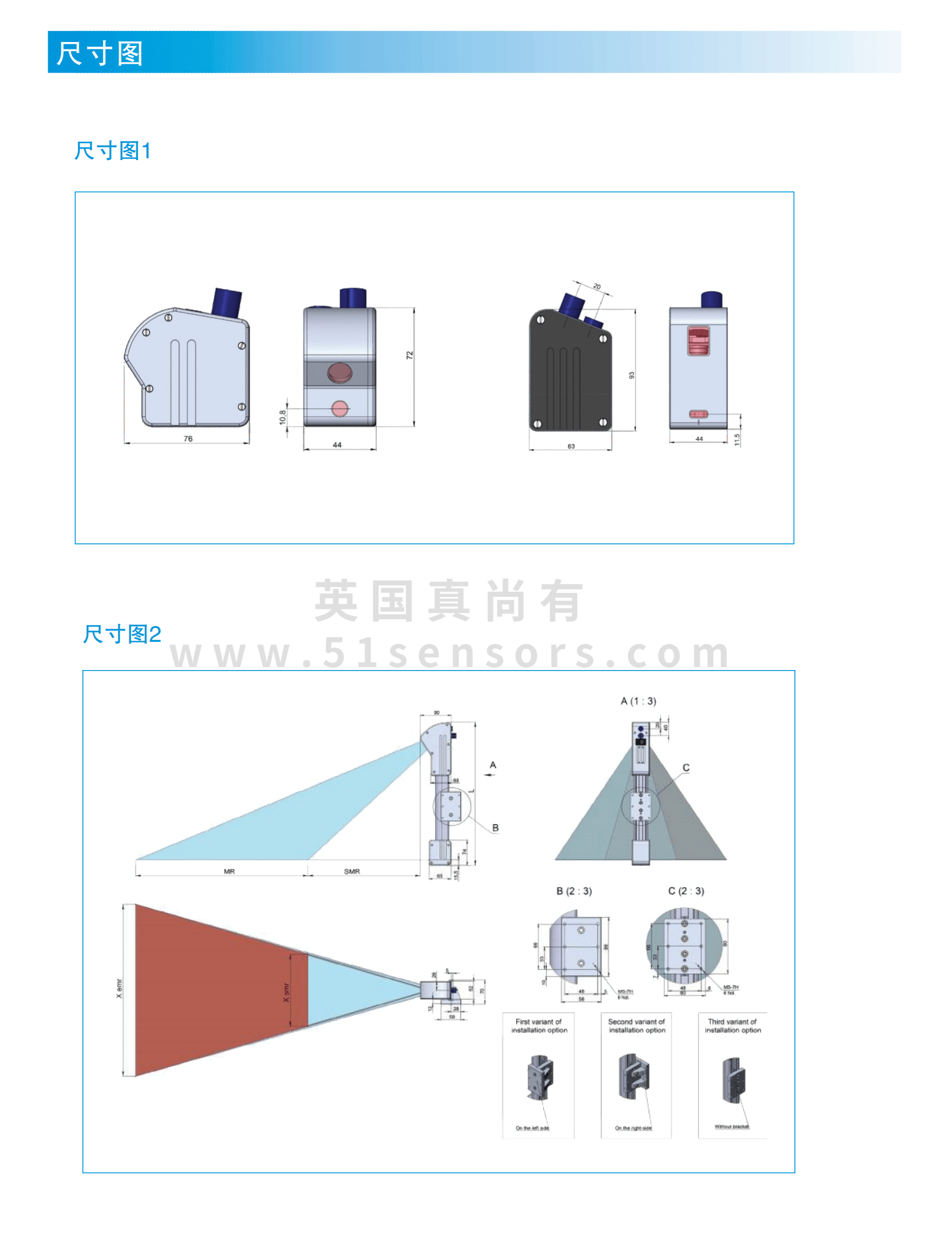 线激光轮廓扫描传感器ZLDS202尺寸图